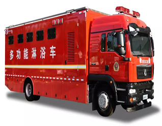 消防救援卫浴车
